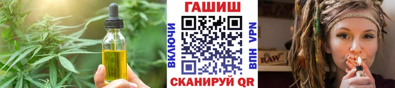 цены Краснознаменск Еда ТГК конопля