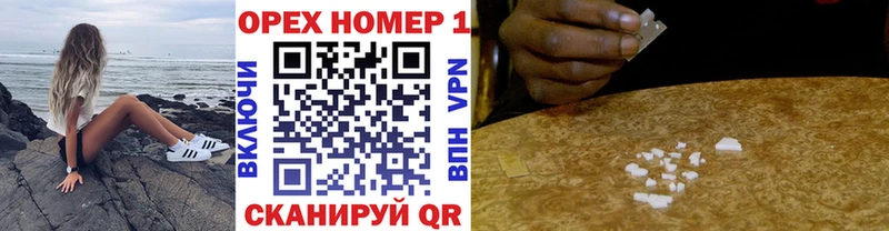 COCAIN 97%  где купить наркоту  Краснознаменск 