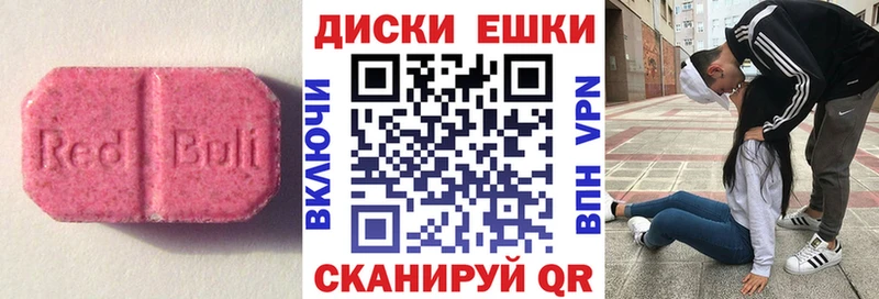 Экстази Punisher Краснознаменск