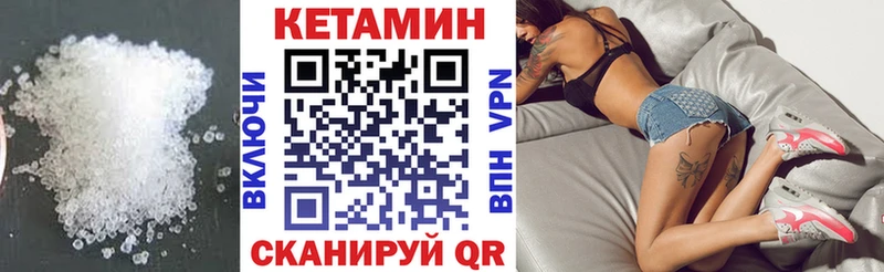 как найти закладки MEGA ТОР КЕТАМИН VHQ Краснознаменск