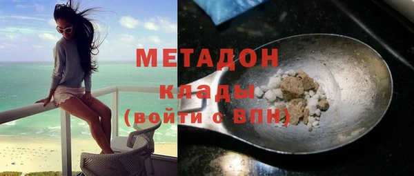 Альфа ПВП Покровск