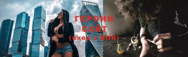 эйфоретик Покачи