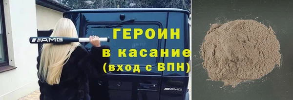 мефедрон Приозерск