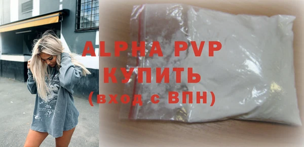 мефедрон Приозерск