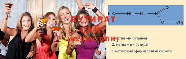 гашишное масло Алексин