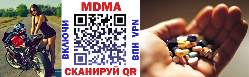 МДМА молли  наркотики  Краснознаменск 