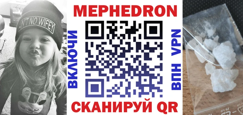 МЕФ 4 MMC  гидра как зайти  Краснознаменск 