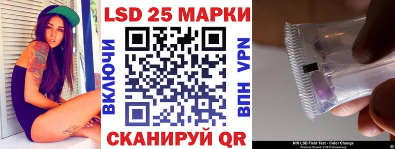 площадка Telegram  Краснознаменск  Наркотические марки 1500мкг  сколько стоит 