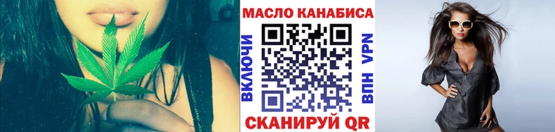 ТГК концентрат  Краснознаменск 